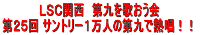 �k�r�b�֐��@�����̂����� ��Q�T�� �T���g���[�P���l�̑��ŔM���I�I 