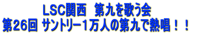 �k�r�b�֐��@�����̂����� ��Q�T�� �T���g���[�P���l�̑��ŔM���I�I 