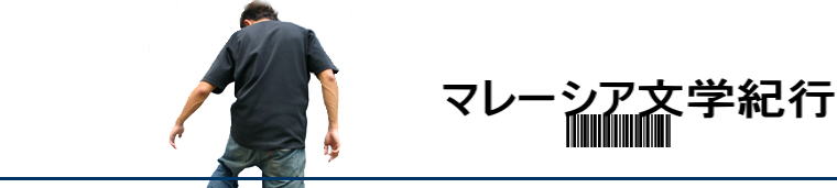 �}���[�V�A���w�I�s 